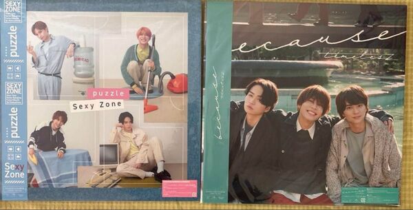 Sexy Zone☆puzzle/timelesz☆because /UNIVERSAL MUSIC STORE限定盤セット
