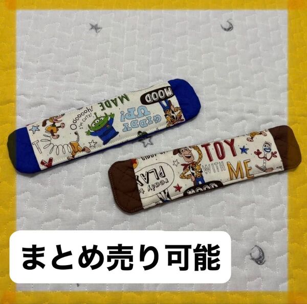 【ハンドメイド】水筒紐カバー
