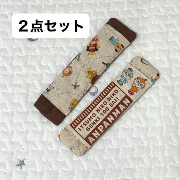 【ハンドメイド】水筒紐カバー