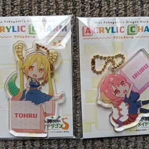 小林さんちのメイドラゴン アクリルチャーム 2種セット