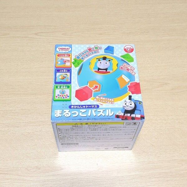 きかんしゃトーマス まるっこパズル 知育玩具