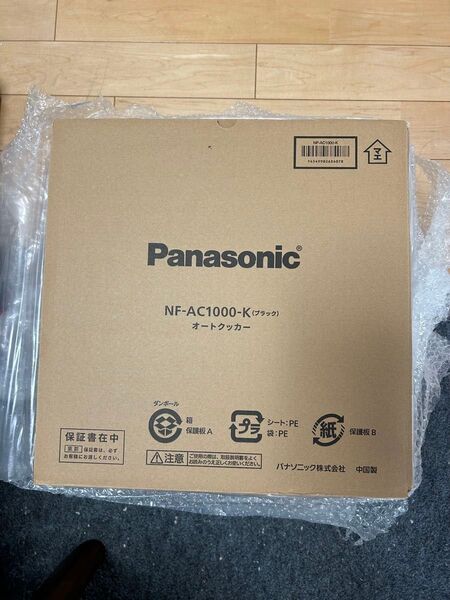 【新品未使用:保証書付き】 Panasonic Bistro オートクッカー 自動調理鍋