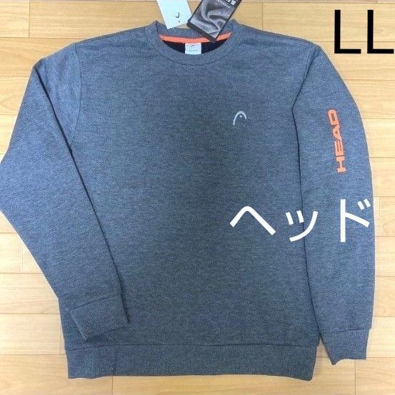 LL ヘッド HEAD 新品 トレーナー スエット スウェット 裏起毛 濃灰 メンズ 紳士 アウトドア スポーツ ゴルフウェア