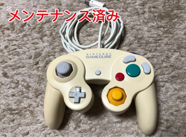 NINTENDO ゲームキューブコントローラー ホワイト(メンテナンス済み)