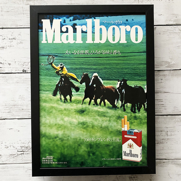 額装品◆Marlboro マールボロ タバコ 日本専売公社 カウボーイ /80年代/ポスター風広告/A4サイズ額入り/アートフレーム Y2P27