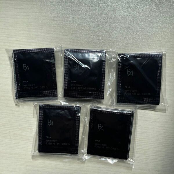 ポーラ POLA BA 新リニューアル アイゾーンクリーム N サンプル 0.26g×50包 送料無料 POLA