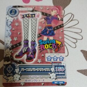 アイカツ パーフルパンクサンダル ホッピングシューズ コーデ MC-008