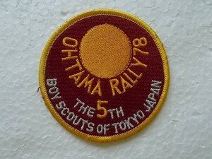 70s ボーイスカウト 日本連盟 東京 OHTAMA RALLY 5th アメリカ 刺繍 ワッペン /ガールスカウト 海外 ビンテージ v69