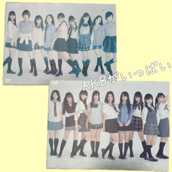 お得★AKBがいっぱい ~ザ・ベスト・ミュージックビデオ~ DVD MV PV AKB48 神7 レア
