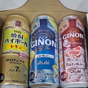 ジノン レモン グレープフルーツ 缶チューハイ 焼酎ハイボール TaKaRa Asahi 3点セット