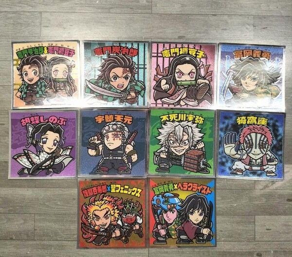 鬼滅の刃 ビックリマンチョコシール10枚セット
