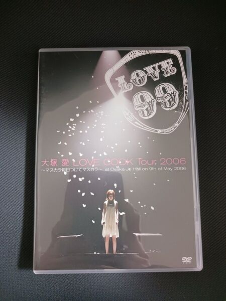大塚愛/LOVE COOK Tour 2006~マスカラ毎日つけてマスカラ~