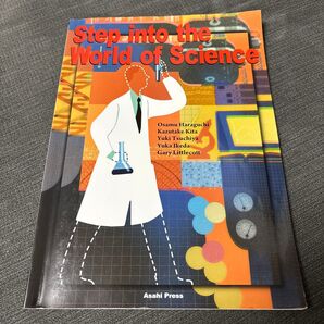 Step into the World of Science 理科 科学 英語 テキスト