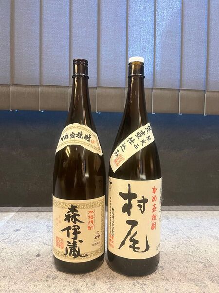 【空き瓶】森伊蔵*村尾*1.8L*2本セット*焼酎