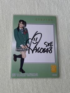 SKE48 ★ Коллекция Treka 100 PICE