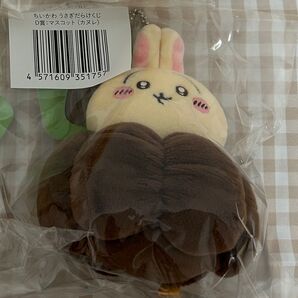 ちいかわ うさぎだらけくじ D賞 マスコット カヌレ