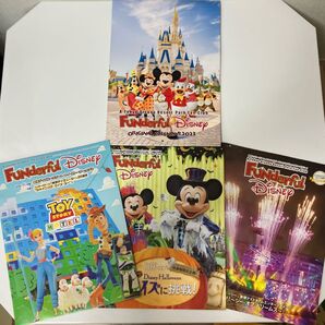 ワンダフルディズニー 会報誌 Vol.71 72 73 ディズニー