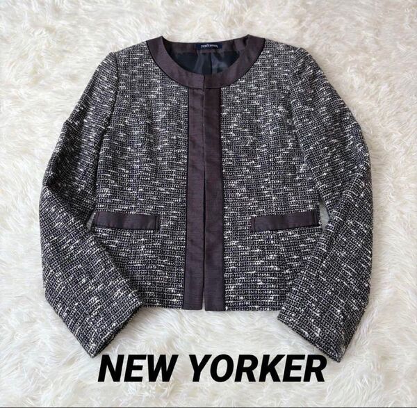 NEW YORKER ニューヨーカー ノーカラー ジャケット ツイード 美品