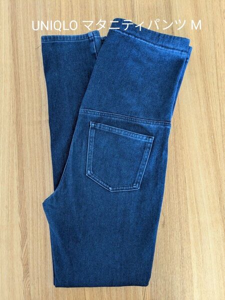 ユニクロ マタニティパンツ M