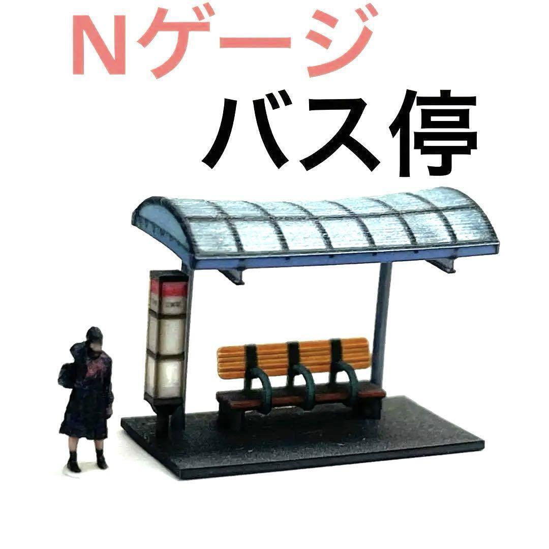 Yahoo!オークション -「nゲージジオラマレイアウト」の落札相場 Yahoo!オークション -「nゲージジオラマレイアウト」の落札相場