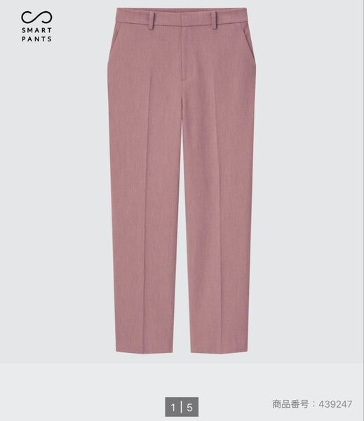 UNIQLO スマートアンクルパンツ