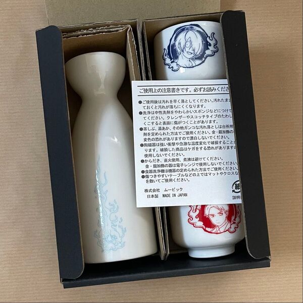 鬼太郎誕生 ゲゲゲの謎 ゲ謎 鬼太郎の父・水木の酒器セット