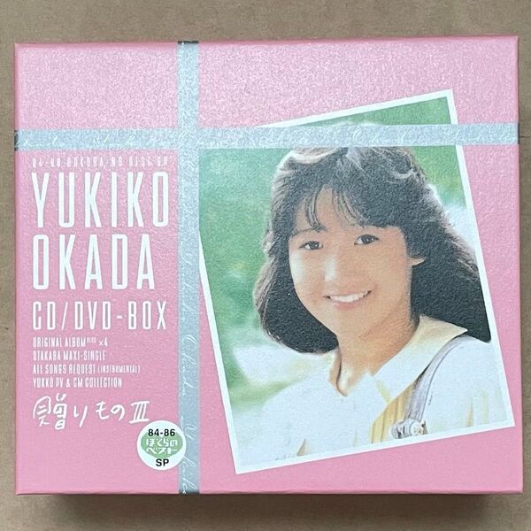 岡田 有希子 贈りものⅢ 〈 復刻版 6CD/DVD-BOX 〉