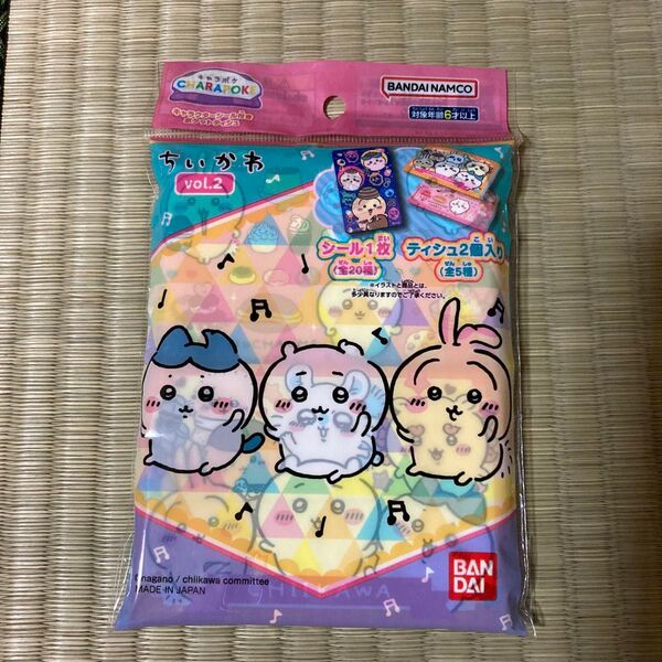 ちいかわ vol.2 キャラポケ キャラクターシール付きポケットティッシュ バンダイ