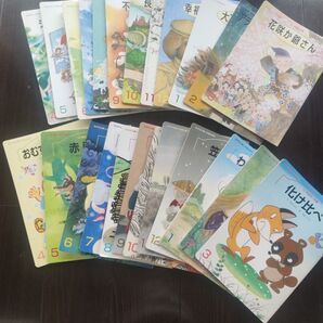 石井式 漢字絵本 仲良し文庫 花園文庫 知育絵本 年長 24冊
