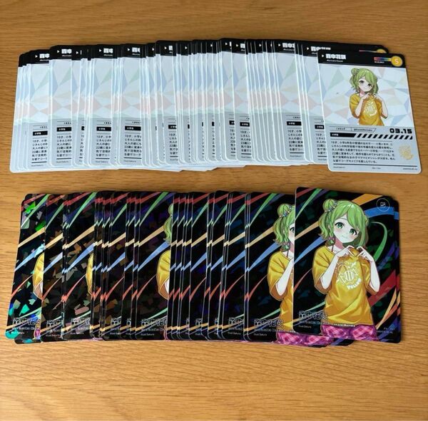 にじフェス2023 コレカ 森中花咲