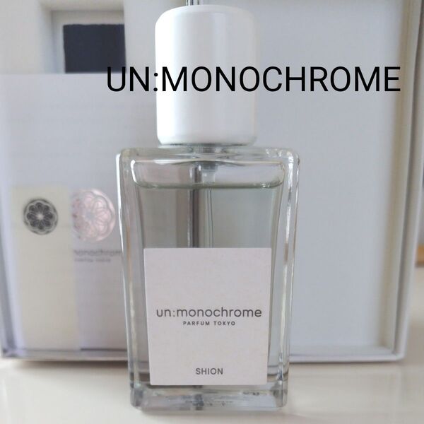 アンモノクローム シオン オードパルファム 50ml UN:MONOCHROME SHION