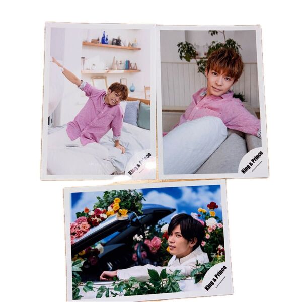 岸優太 神宮寺勇太 King & Prince公式写真