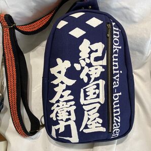 前掛け リメイク ボディ バッグ 中サイズ