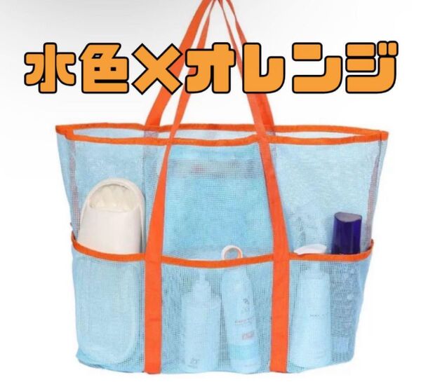 メッシュ サウナバッグ ジムバック カラフル 大容量 収納バッグ ビーチバッグ エコバッグ トートバッグ レジカゴバッグ