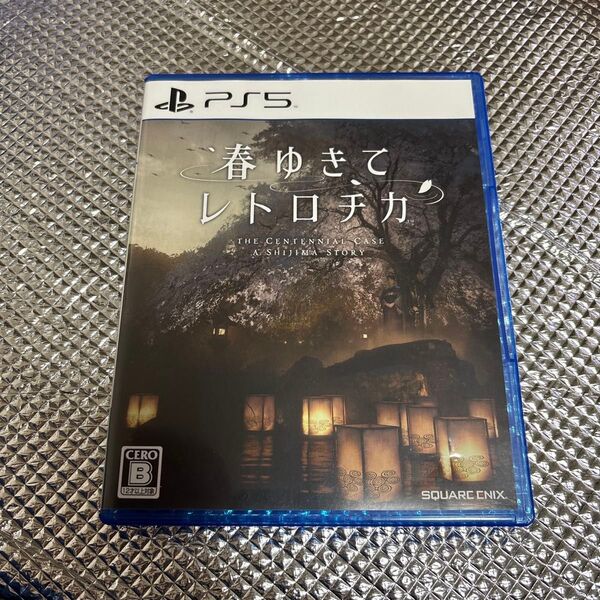 【PS5】 春ゆきてレトロチカ