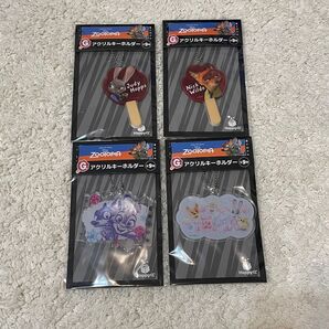 Happyくじ ズートピア G賞 アクリルキーホルダー 4種 一番くじ