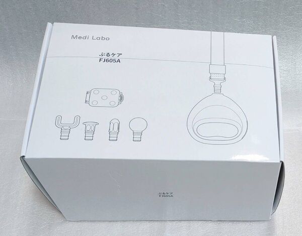 新品未使用 medilabo ベルト式 筋膜リリースガン FJ605A ぶるケア