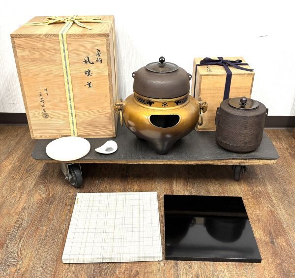 Yahoo!オークション -「茶道具 釜 佐藤清光」(工芸品) の落札 Yahoo!オークション -「茶道具 釜 佐藤清光」(工芸品) の落札
