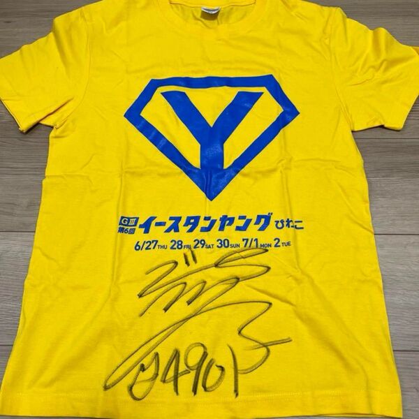 出口舞有子 実使用 Tシャツ サイン入り