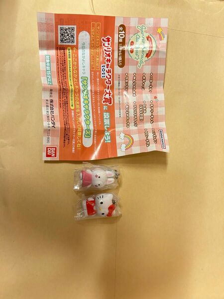 サンリオ めじるしアクセサリー キティちゃん チアリーチャム
