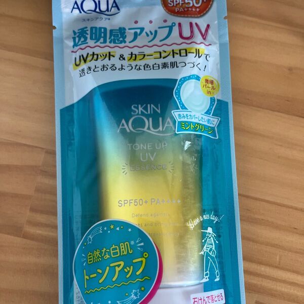 スキンアクア トーンアップUVエッセンス ミントグリーン