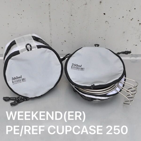 【WEEKEND(ER)】PE/REF CUPCASE 250シェラカップケース