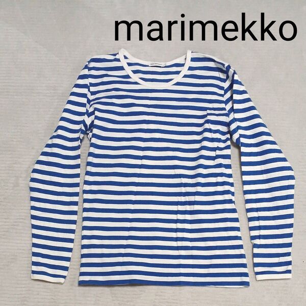 【29】marimekko◆ボーダーカットソー 長袖(ブルー×ホワイト)