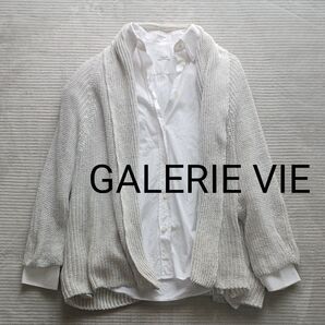 【41】GALERIE VIE ◆ サマーニットのボレロ風カーディガン ライトグレー