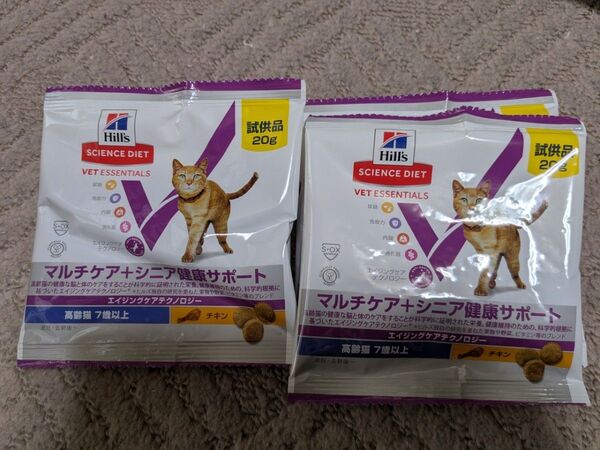 Hills science diet 猫 マルチケアシニア健康サポート チキン 20g x 10=200g 高齢猫 7歳以上