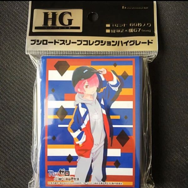 ブシロード スリーブ HG Re:ゼロから始める異世界生活 リゼロ ラム Part.2