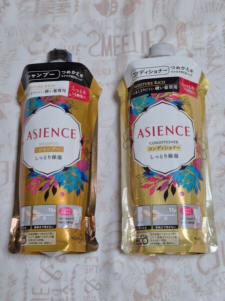 アジエンス しっとり保湿 シャンプー&コンディショナー 詰め替え 2点セット