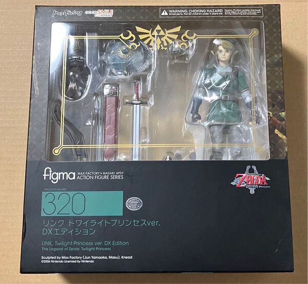 figma リンク トワイライトプリンセスver DXエディション