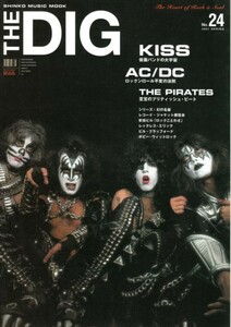 THE DIG　No.24 2001 SPRING　KISS総力特集、AC／DC大特集