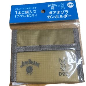 DOD アオゾラカンホルダージムビーム ポーチ ベージュ